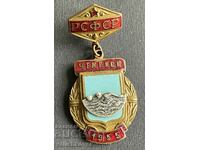 35377 Σήμα ΕΣΣΔ Πρωταθλητής υδατοσφαίρισης σμάλτο RSFSR δεκαετία του 1950.