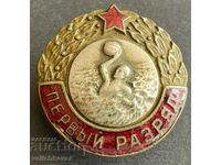 35378 USSR sign water polo First grade enamel 1950s