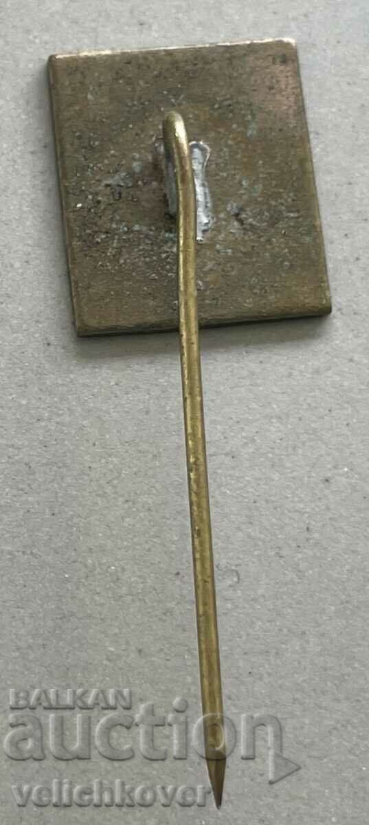 35380 Bulgaria sign 50 years. Shumen District Library with price 20.00 BGN | € 10.23