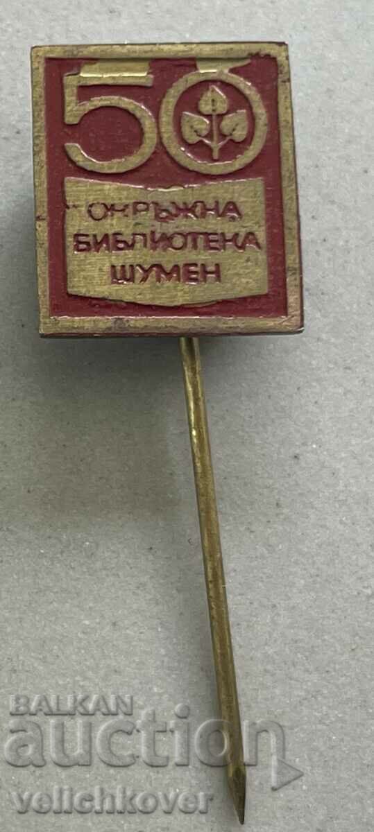 35380 Bulgaria semn 50 de ani. Biblioteca raională Shumen