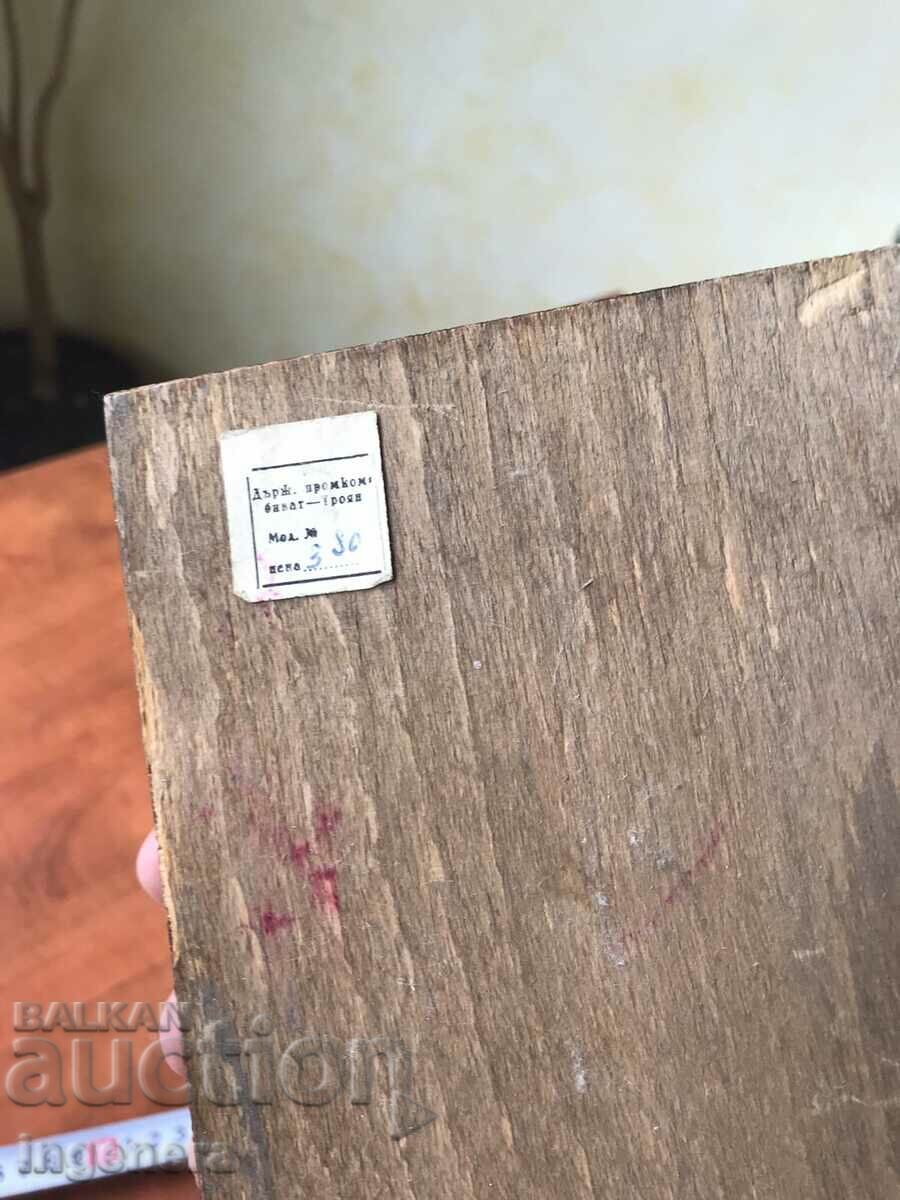 BOX BOX WOOD PYROGRAPHED PAINTED COLOR - 6