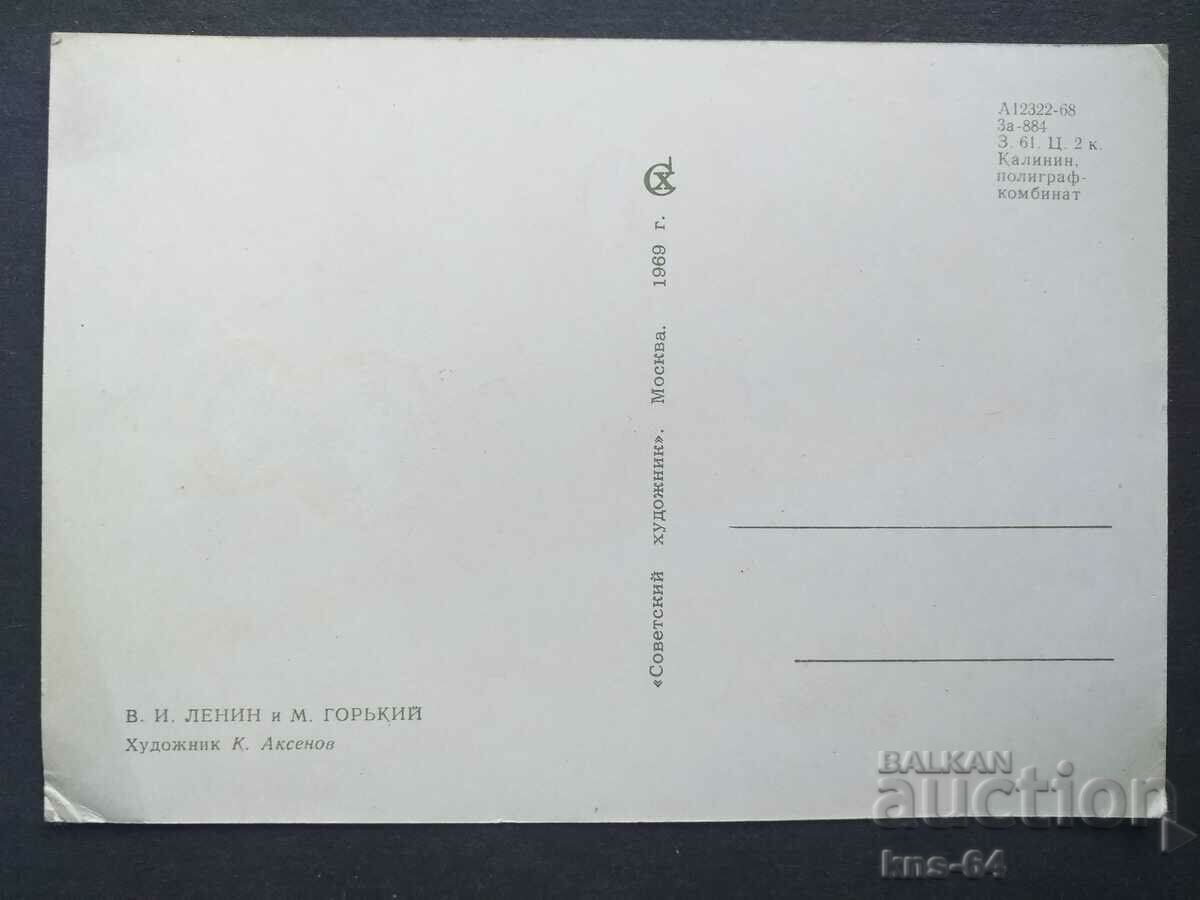 ΕΣΣΔ με τιμή € 0.41 | 0.80 BGN ΕΣΣΔ με τιμή € 0.41 | 0.80 BGN