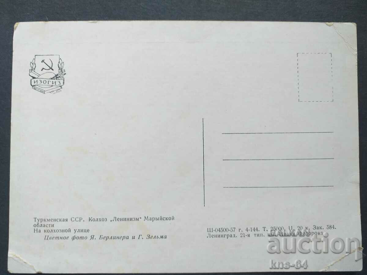 ΕΣΣΔ με τιμή € 0.46 | 0.90 BGN