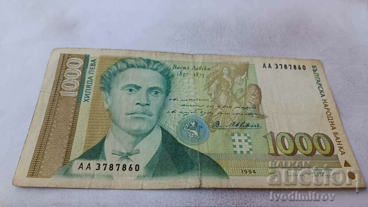 1000 leva 1994