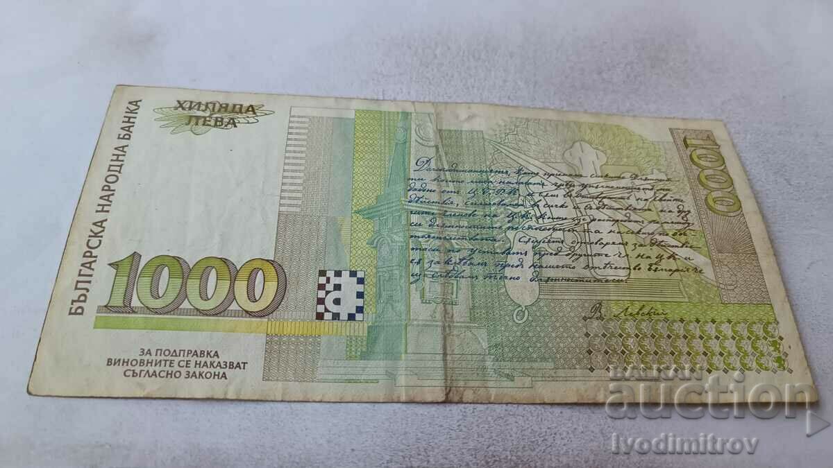 1000 Lev 1994 με τιμή 6.85 BGN | € 3.50 1000 Lev 1994 με τιμή 6.85 BGN | € 3.50