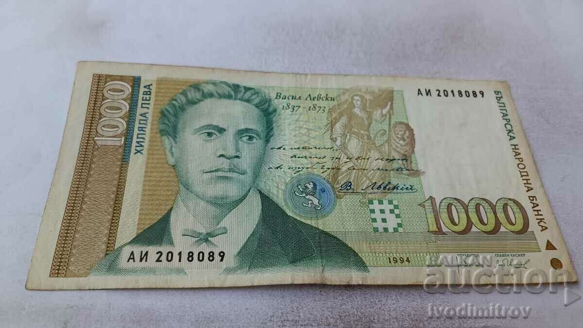 1000 Lev 1994