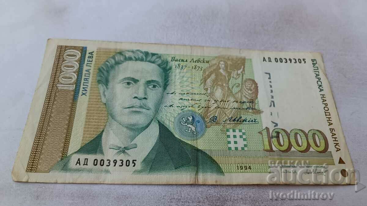 1000 лева 1994