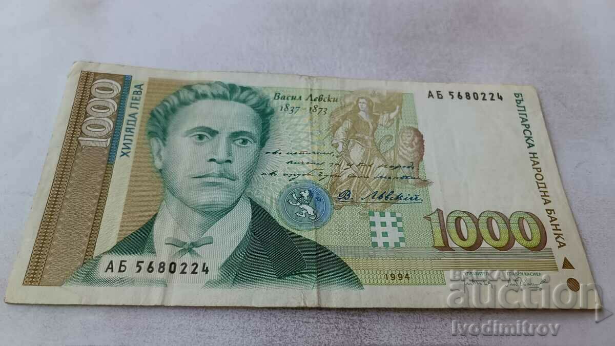 1000 lev 1994