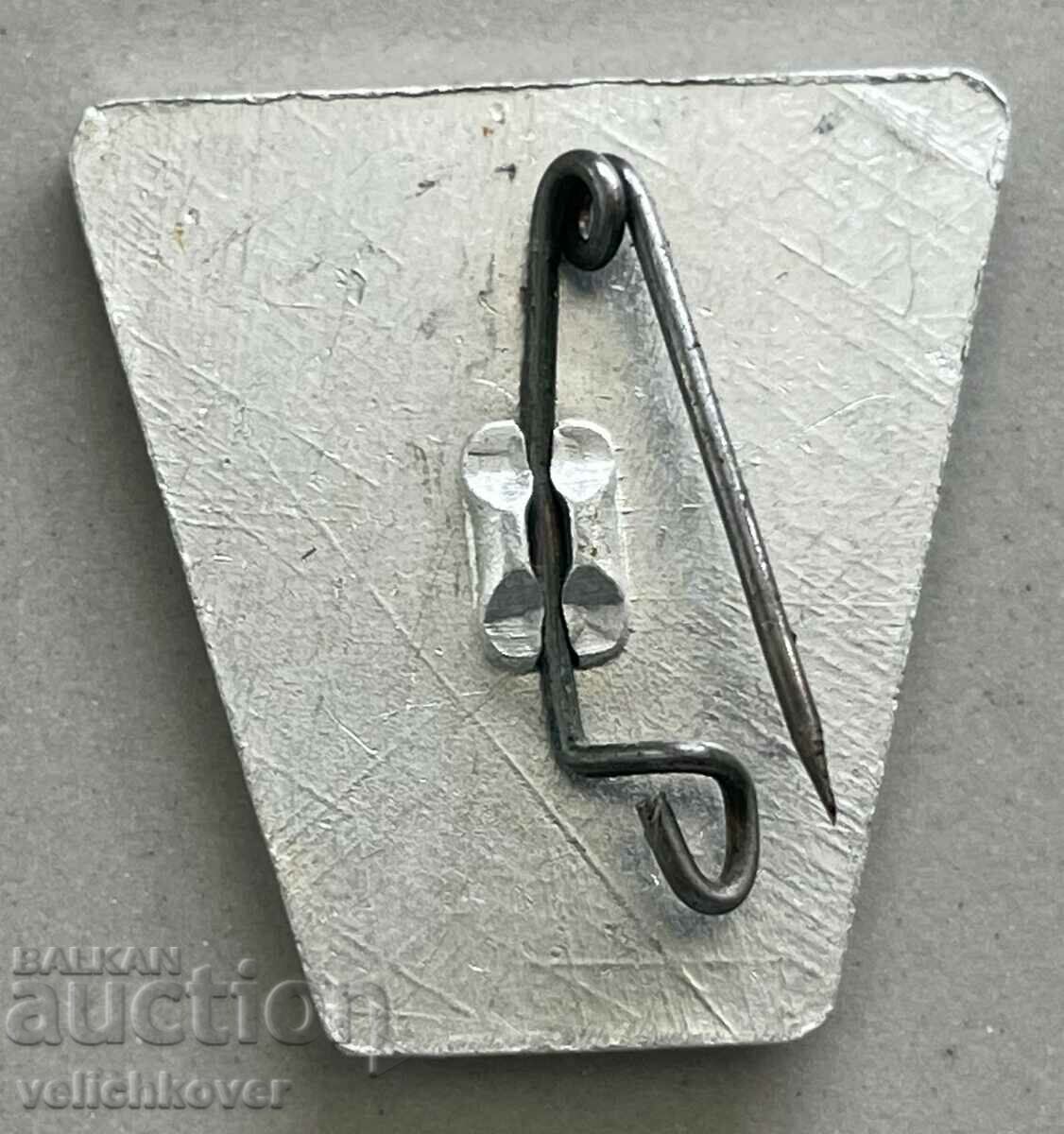 35405 Bulgaria tourist sign Hut Hunting mountain Rila 60- with price 4.00 BGN | € 2.05 35405 Bulgaria tourist sign Hut Hunting mountain Rila 60- with price 4.00 BGN | € 2.05