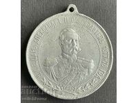 35409 Kingdom of Bulgaria medal Shipka Emperor Alexander II