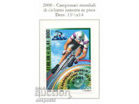 2000. Ιταλία. Παγκόσμιο Πρωτάθλημα Ποδηλασίας Εφήβων.