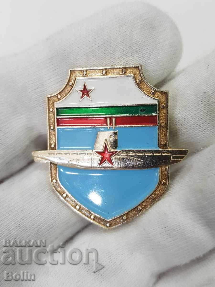 Rare Bulgarian communist submarine badge 1970-1980