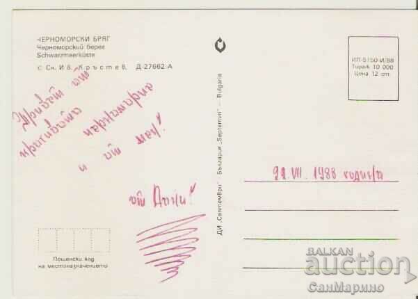 Κάρτα Βουλγαρία Μαύρη Θάλασσα 24 * με τιμή 0.70 BGN | € 0.36 Κάρτα Βουλγαρία Μαύρη Θάλασσα 24 * με τιμή 0.70 BGN | € 0.36