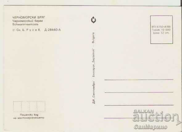 Card Bulgaria Black Sea coast 38 * with price 0.70 BGN | € 0.36 Card Bulgaria Black Sea coast 38 * with price 0.70 BGN | € 0.36