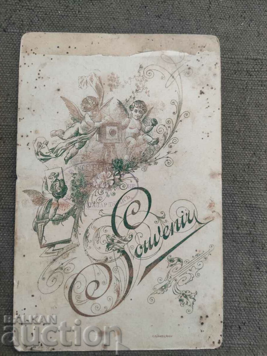 Man and woman Tatar Pazardzhik with price 60.00 BGN | € 30.68