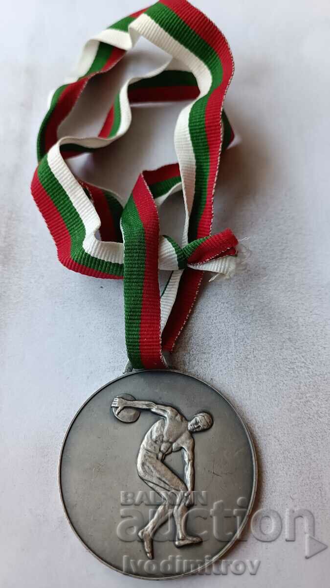 Μετάλλιο Βουλγαρικής Ομοσπονδίας Στίβου 1994