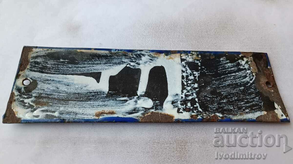 Enamel sign HOUSE MANAGER with price 12.45 BGN | € 6.37