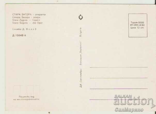 Postcard Bulgaria Stara Zagora National Opera 2 * with price 0.90 BGN | € 0.46 Postcard Bulgaria Stara Zagora National Opera 2 * with price 0.90 BGN | € 0.46