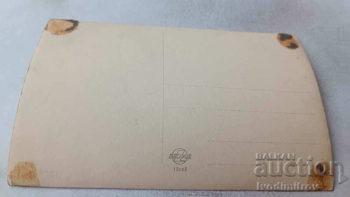 Φωτογραφία Άνδρες και γυναίκες στην αυλή με τιμή 1.65 BGN | € 0.84