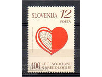 1996. Словения. 100-годишнината на съвременната кардиология.