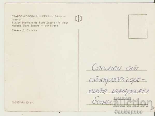 Card Bulgaria Starozagorski miner.bani Beach 1* with price 1.20 BGN | € 0.61 Card Bulgaria Starozagorski miner.bani Beach 1* with price 1.20 BGN | € 0.61