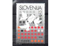 1996 Σλοβενία. 1η αυτόματη μηχανή διαλογής γραμμάτων