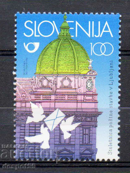 1996. Словения. 100 год. на пощенската сграда в Любляна.