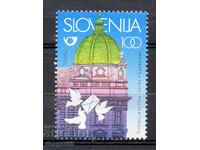 1996. Σλοβενία. 100 χρόνια από το κτίριο του ταχυδρομείου στη Λιουμπλιάνα.
