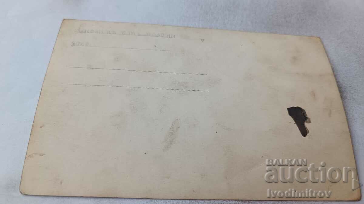 Photo Students with their teachers with price 1.75 BGN | € 0.89 Photo Students with their teachers with price 1.75 BGN | € 0.89