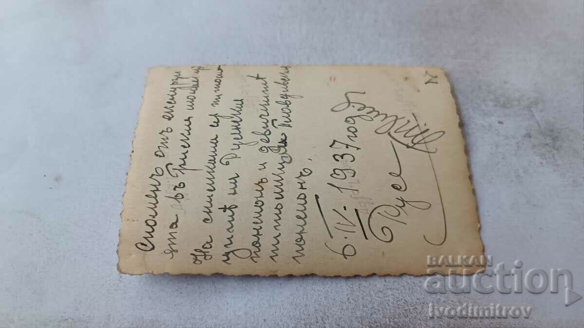 Ms. Students from Ruse boarding school on an excursion to Rila University with price 3.45 BGN | € 1.76 Ms. Students from Ruse boarding school on an excursion to Rila University with price 3.45 BGN | € 1.76