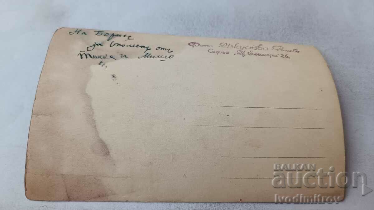 Φωτογραφία Νεόνυμφους με τιμή € 0.74 | 1.45 BGN