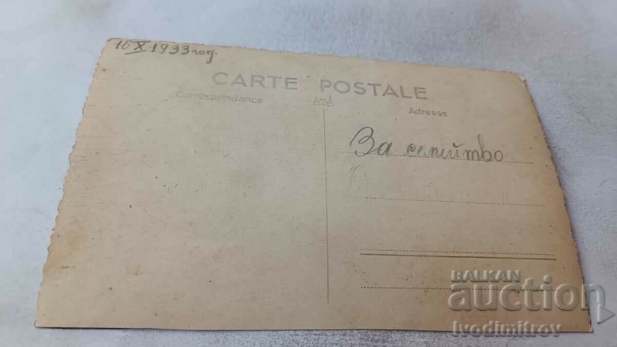 Photo Newlyweds with their friends 1933 with price 1.65 BGN | € 0.84 Photo Newlyweds with their friends 1933 with price 1.65 BGN | € 0.84