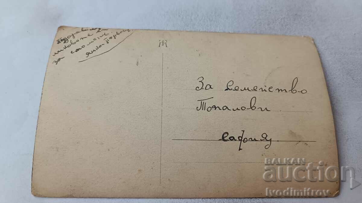 Φωτογραφία Νεόνυμφους με τιμή € 0.74 | 1.45 BGN Φωτογραφία Νεόνυμφους με τιμή € 0.74 | 1.45 BGN