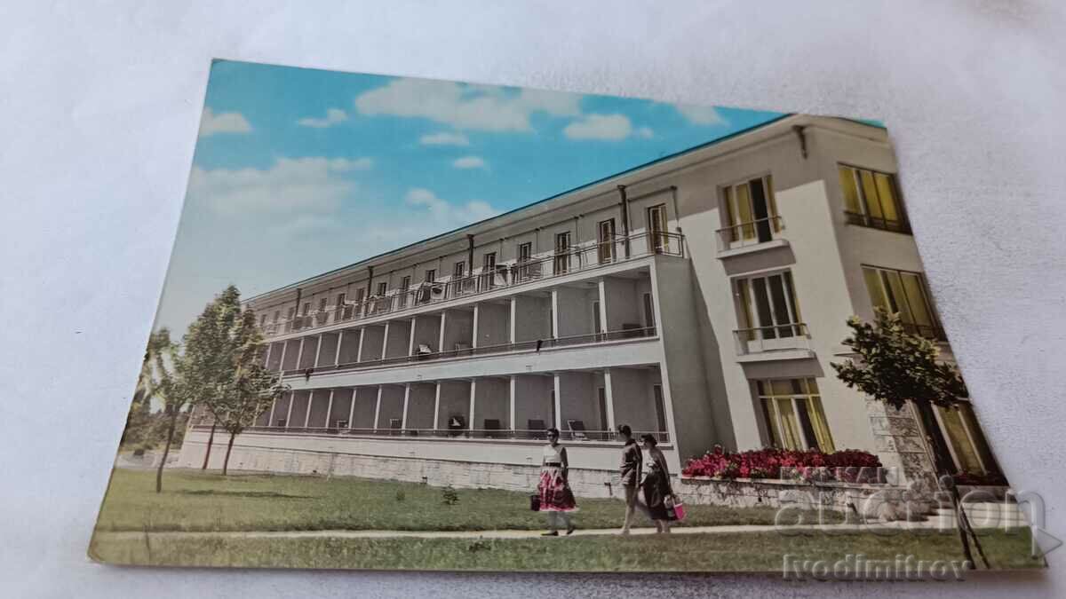 Carte poștală Druzhba Hotel Prostor 1960