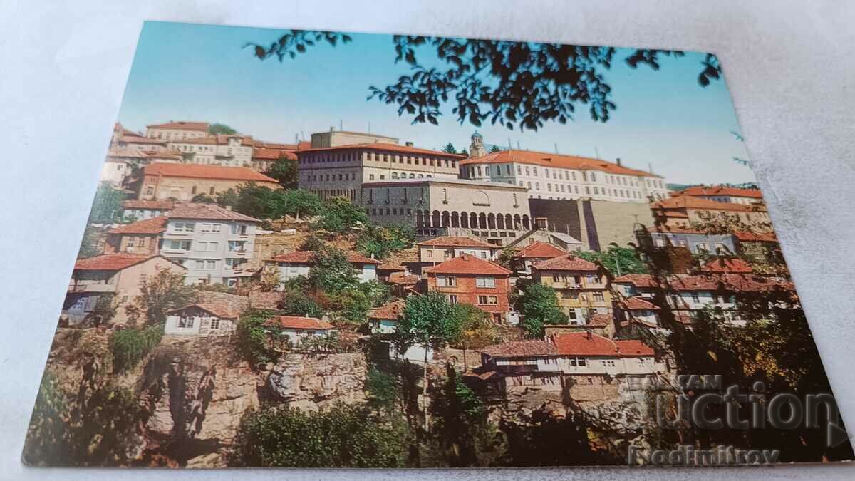 Postcard Veliko Tarnovo City view