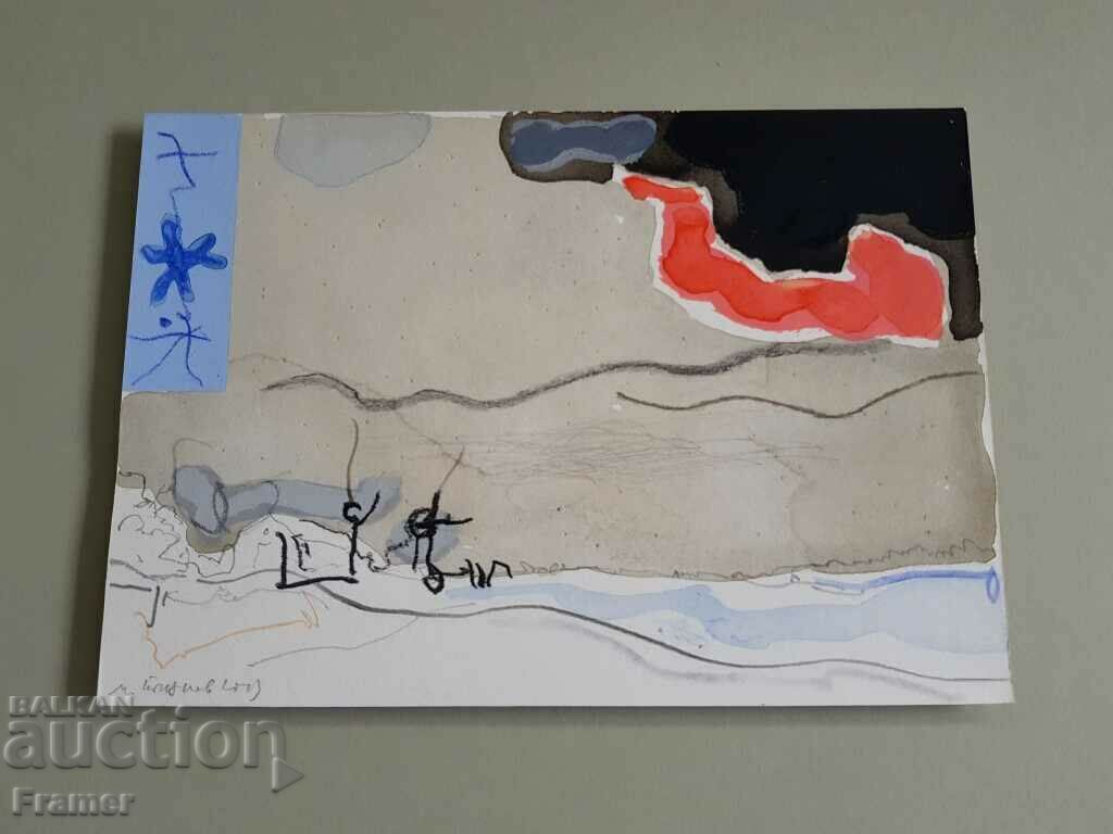 Auction Milko Bozhkov watercolor original 13/100 from the book Hey there Auction Milko Bozhkov watercolor original 13/100 from the book Hey there