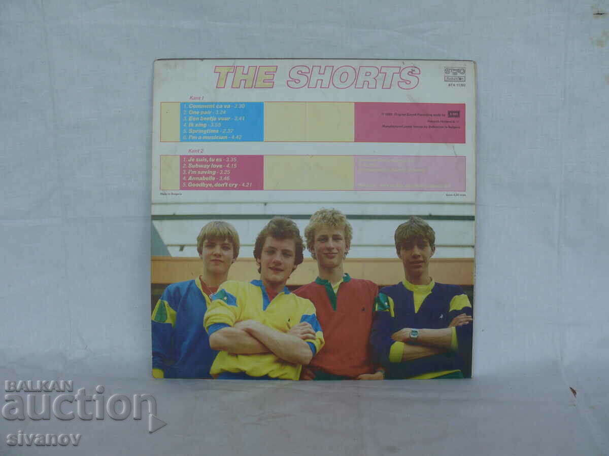 The Shorts - No. VTA 11392 33 LP #1548 with price 7.99 BGN | € 4.09 The Shorts - No. VTA 11392 33 LP #1548 with price 7.99 BGN | € 4.09