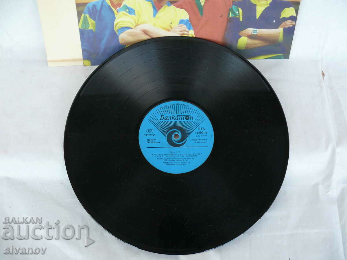 Delivery of The Shorts - No. VTA 11392 33 LP #1548 Delivery of The Shorts - No. VTA 11392 33 LP #1548