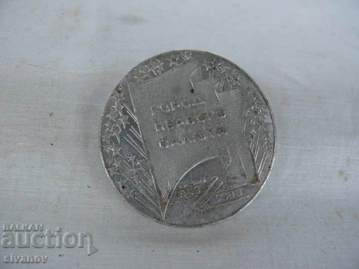 Delivery of Old Medal Plaque The Liberation of the Eagle #1555 Delivery of Old Medal Plaque The Liberation of the Eagle #1555