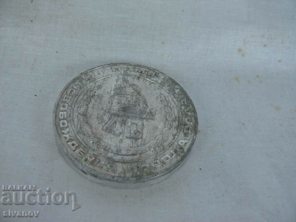 Old Medal Plaque The Liberation of the Eagle #1555 - 5 Old Medal Plaque The Liberation of the Eagle #1555 - 5