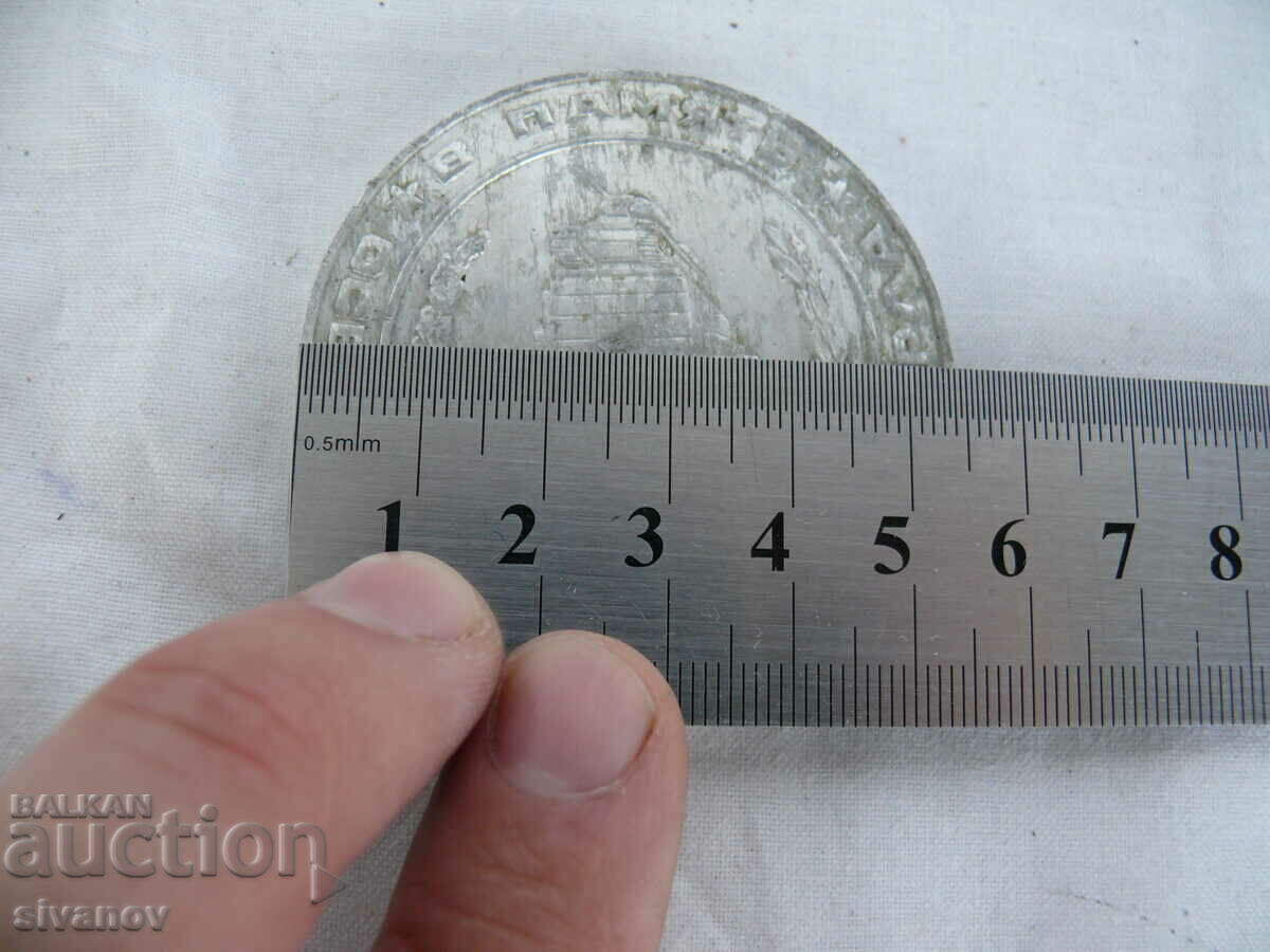 Old Medal Plaque The Liberation of the Eagle #1555 - 7 Old Medal Plaque The Liberation of the Eagle #1555 - 7