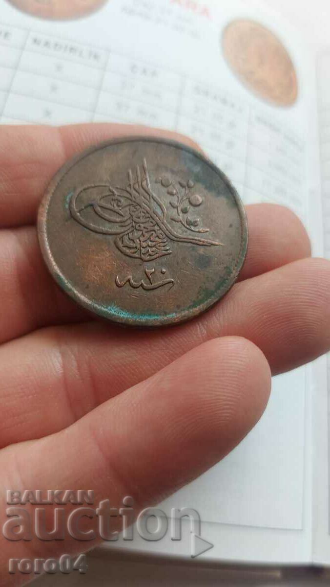 Auction  OTTOMAN EMPIRE 40 COINS - 1255 ( 1839 ) - 1