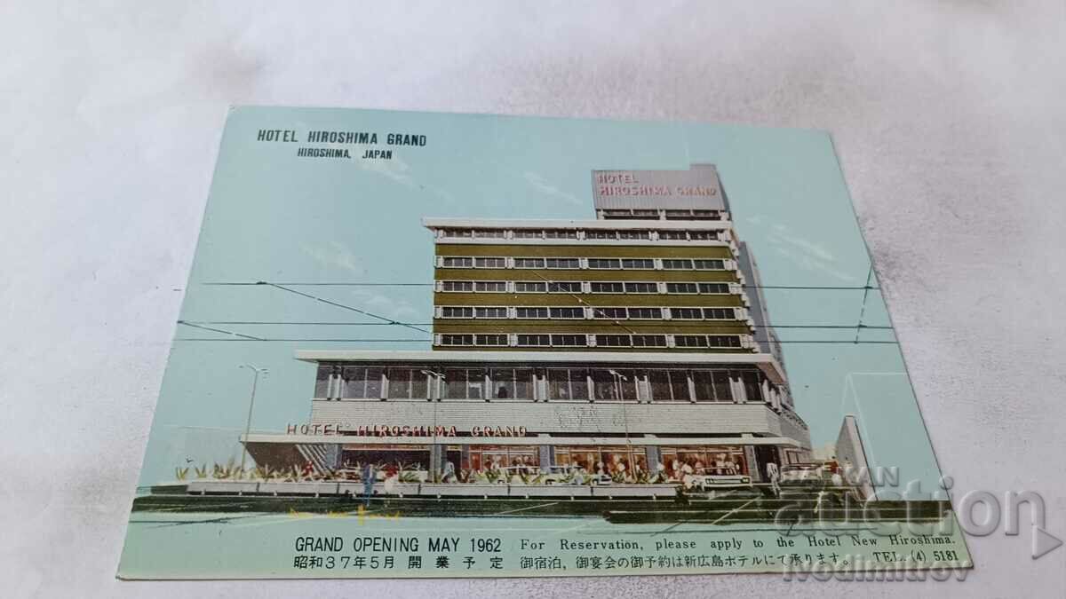 Postcard Hiroshima Hotel Hiroshima Grand