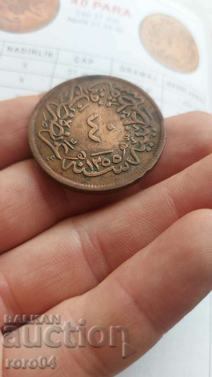 Delivery of OTTOMAN EMPIRE 40 COINS - 1255 ( 1839 ) - 2