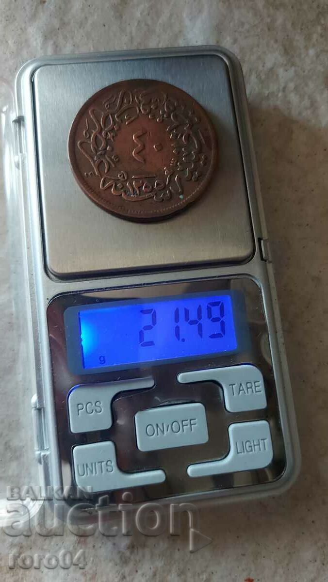 OTTOMAN EMPIRE 40 COINS - 1255 ( 1839 ) - 2 - 6