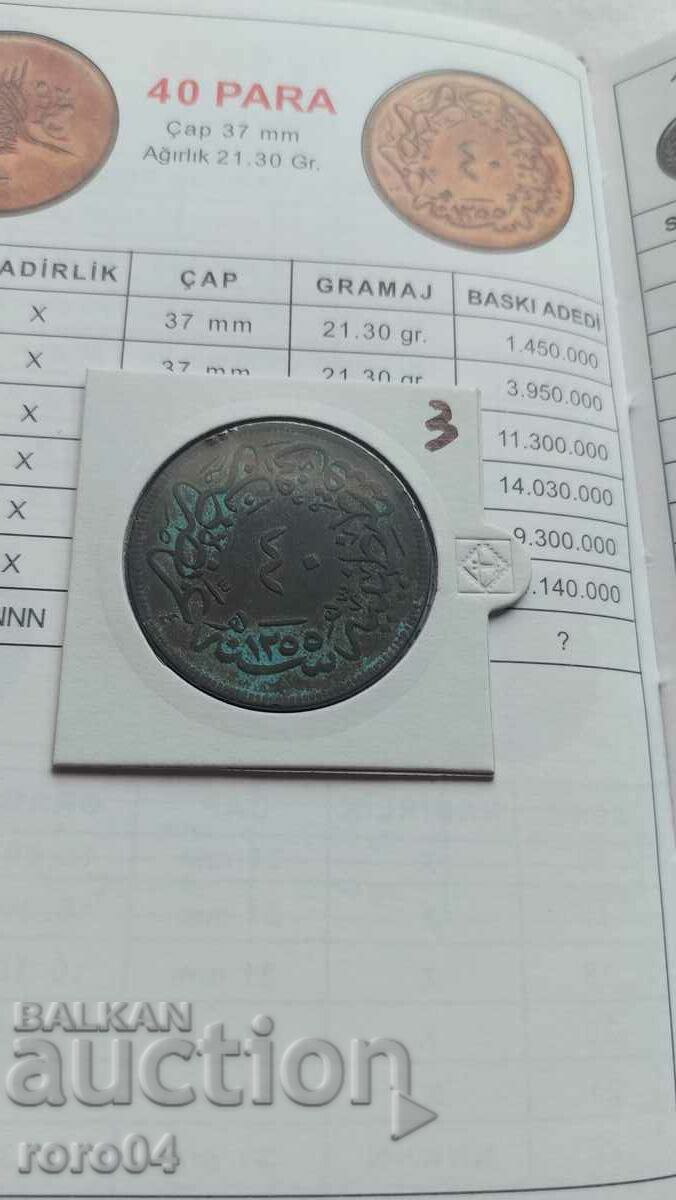 OTTOMAN EMPIRE 40 COINS - 1255 ( 1839 ) - 3 - 7 OTTOMAN EMPIRE 40 COINS - 1255 ( 1839 ) - 3 - 7