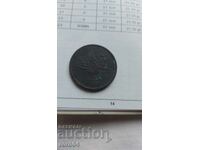 IMPERIUL OTOMAN 40 MONEDE - 1255 ( 1839 ) - 3