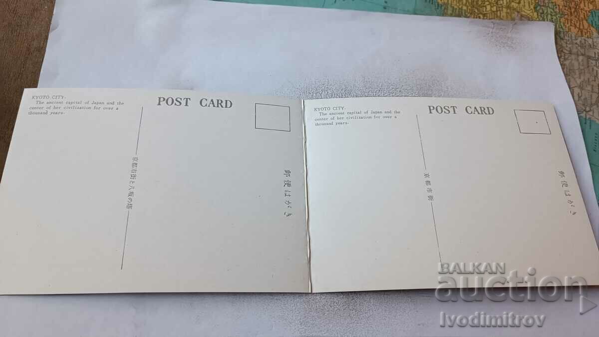 Kyoto City Postcard with price 1.75 BGN | € 0.89