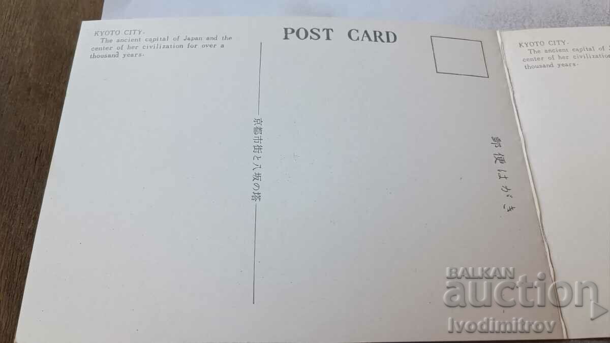 Auction  Kyoto City Postcard