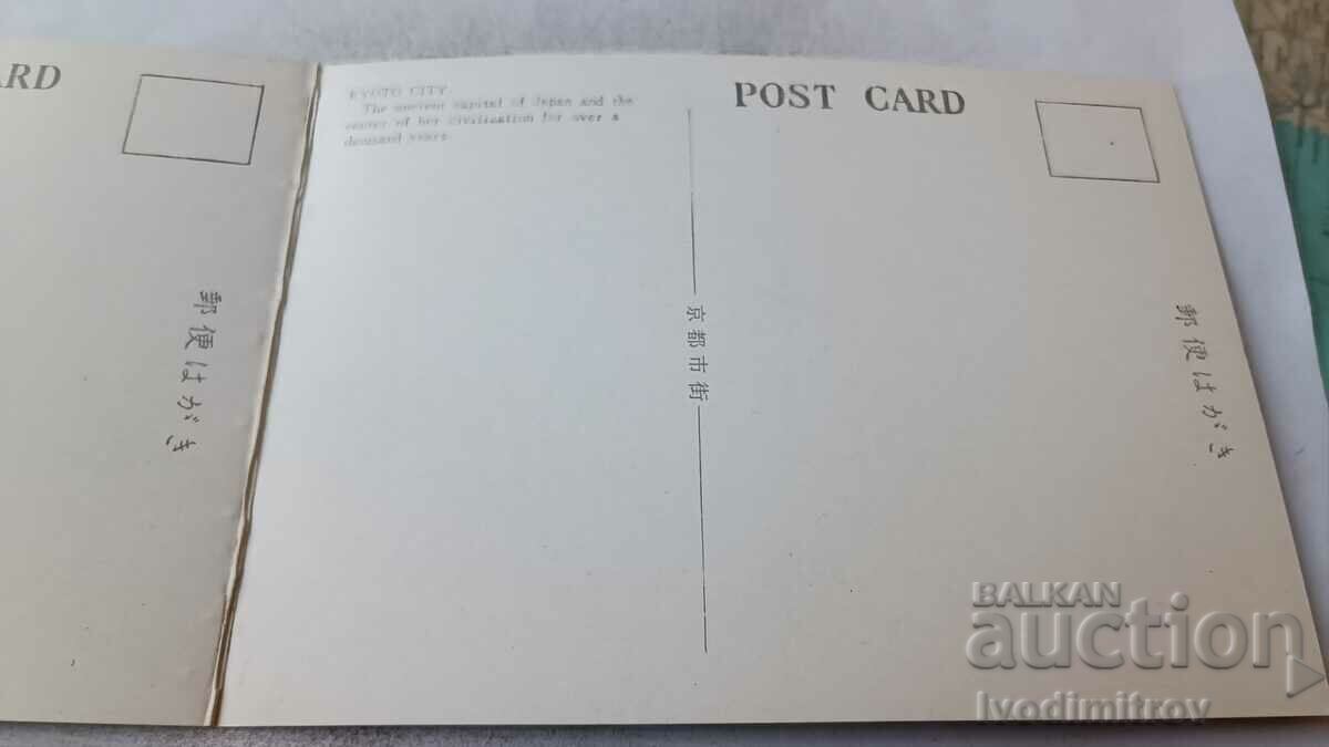 Delivery of Kyoto City Postcard